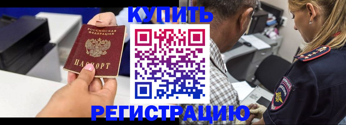 регистрация для дет. сада в Сахалинской области