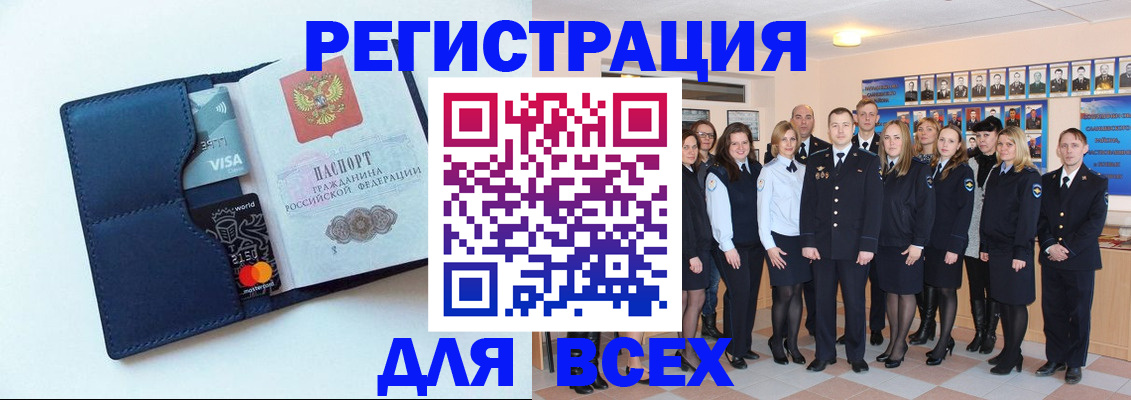 временная регистрация законно в Сахалинской области